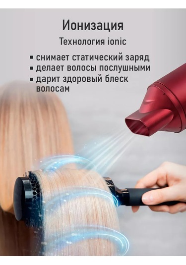 Marta İyonlu Seyahat Saç Kurutma Makinesi 2500w 196302602