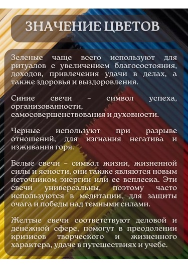 Esoteric Candle Renkli Doğal Balmumu Mumları 180'li S 211730053 Yeşil