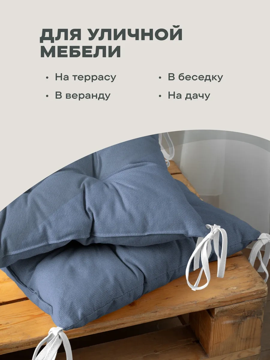 Unison Sandalye Yastığı 40x40 Cm 1 Adet, Tafta Detaylı 86470807 Mavi