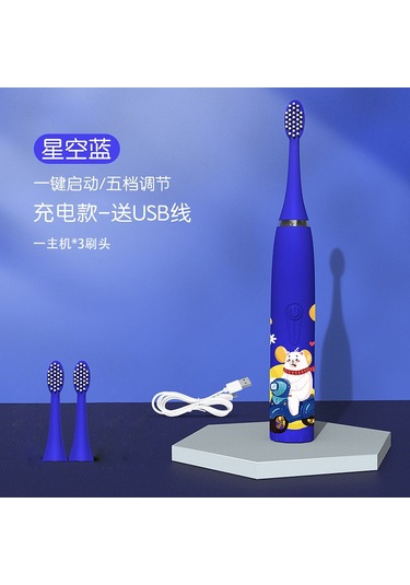 Other Şarj Çocuk Elektrikli Diş Fırçası Sevimli Karikatür Yumuşak Kıllı Ip7 Sınıfı Su Geçirmez Ultrasonik Titreşimli Diş Fırçası 6 Renk İsteğe Bağlı Ayı Koyu Mavi Şarj 3 Fırça Başlığı Usb Şarj Kablosu