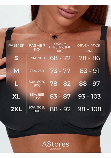 Astores Dikişsiz Sütyen, Balensiz, Push-up'sız Üst 436481943 Siyah