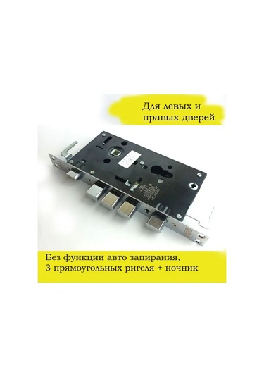 Msm Locks Çin Kapısı 68/60 Kilit Universal 144054605