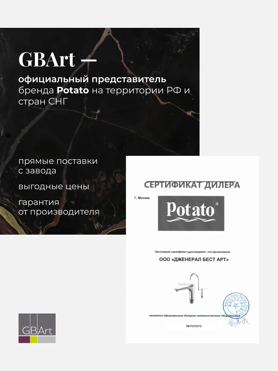 Potato Banyo İçin Döner Duvar Havluluk 9895858 Gri