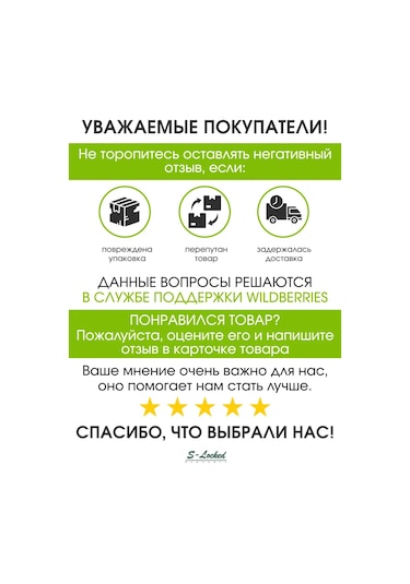 S-locked Kapı Menteşesi Gömme 423053110