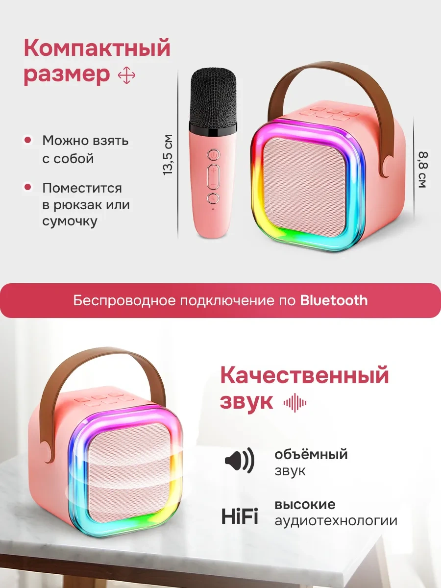 Gadzet 1 2 Mikrofonlu Müzikal Karaoke Hoparlörü, Çocuklara  320339362