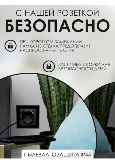 Ubaro Tekli Usb'li Topraklı Cam Priz 238229993 Priz İle Usb