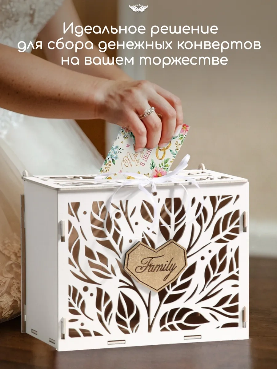 Kanysevy Aile Bankası Gelinlik Sandığı Kutusu 347625145