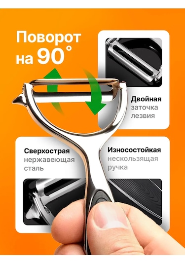 Qupi Sebze Ve Meyveler İçin El Tipi Kabuk Soyucu 202166656 Siyah