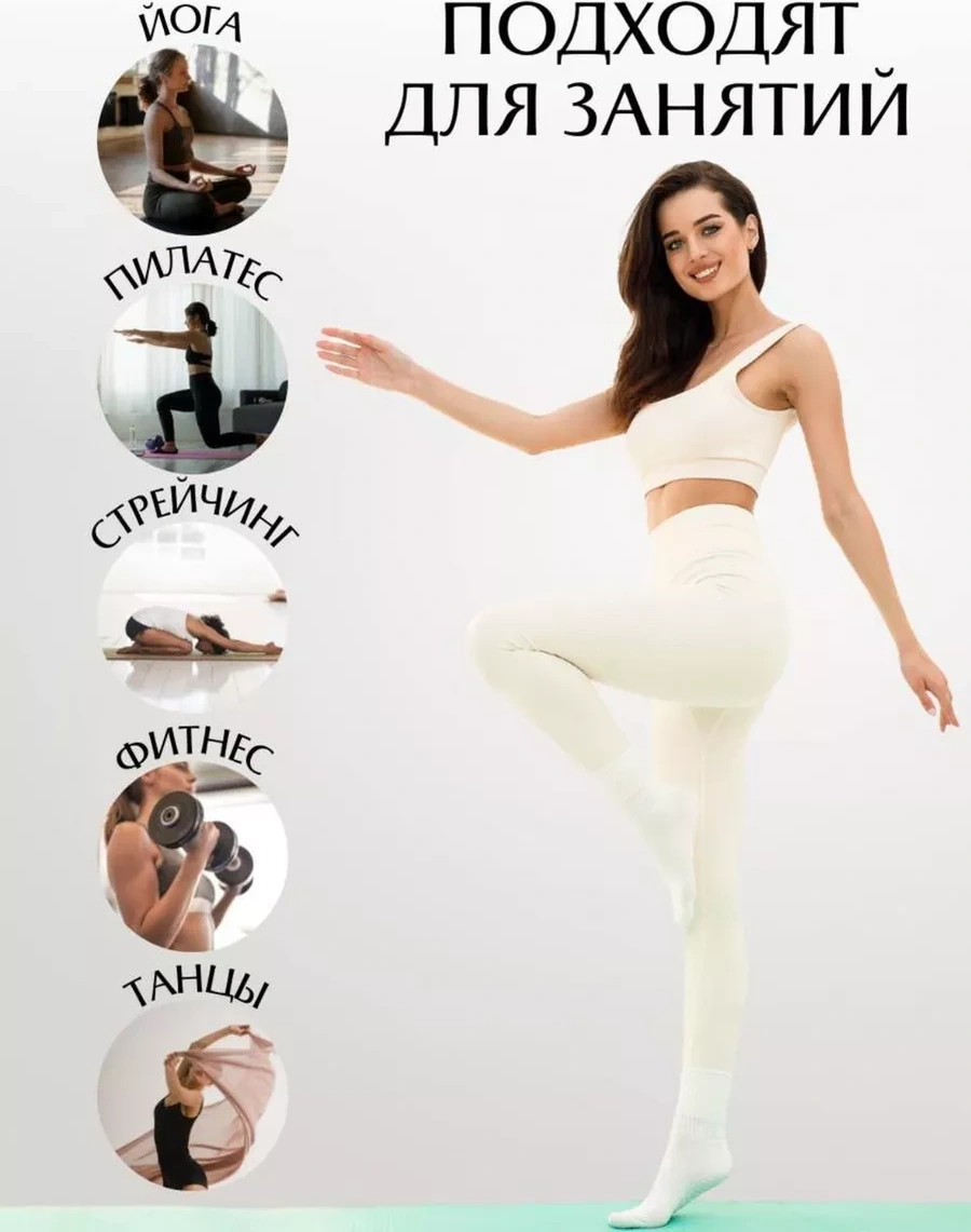 Bochı Kaymaz Yüksek Yoga Çorapları 1 Çift 231522104 Beyaz