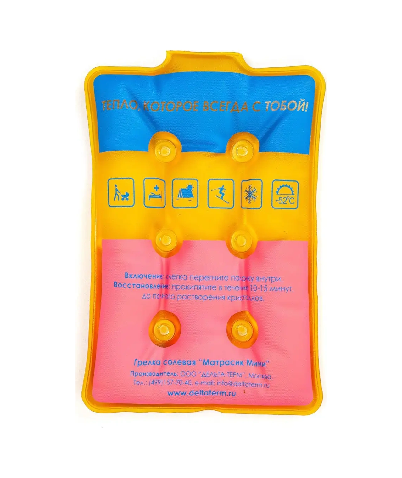 Del' Ta-term Tuzlu Isıtıcı Yeniden Kullanılabilir Matrası Mini 9745623