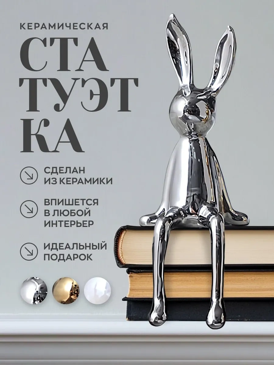 Home Balance Raf İçin İç Mekan Heykelcikleri, Ev Dekoru 262922489