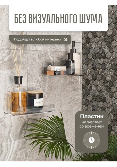 Flybuy Yemek Ve Banyo İçin Delme Gerektirmeyen Beyaz Duvar Rafları 138102982 Beyaz