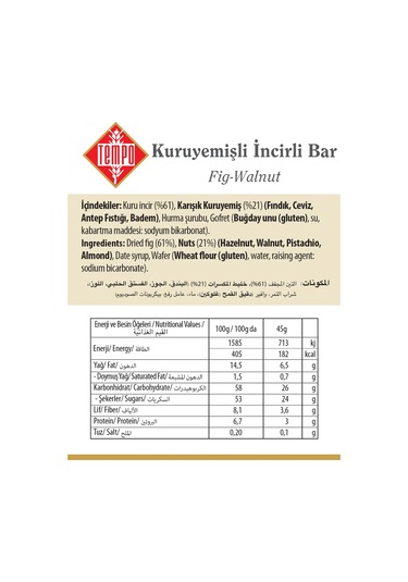Karışık Kuruyemişli İncir Ezmesi 45 G X 12 Adet