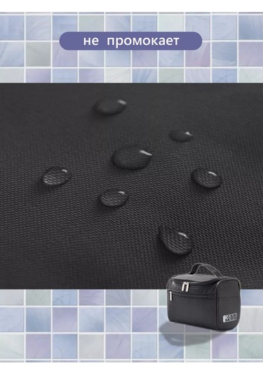 Terra Felıcıtas Büyük Seyahat Kozmetik Çantası 263334997