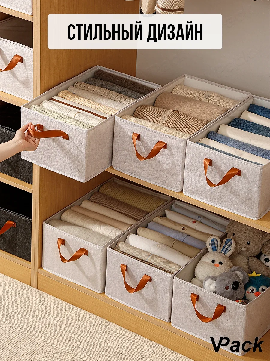 Vpack Büyük 3'lü Eşya Saklama Organizatörü 400721444 Beyaz