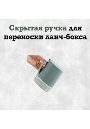Kangvka Yeşil Isı Saklama Pp Çorba Kasesi, Taşınabilir Kapaklı Kahvaltı Kupa, Çatal Bıçaklı 220g 13.5x10x10cm