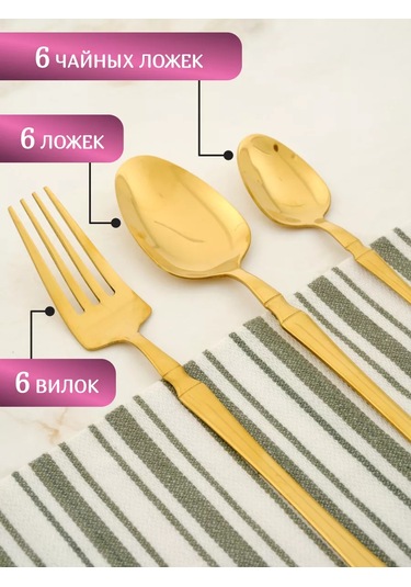 Idealajk 18 Parça 6 Kişilik Yemek Takımı 243303056 Altın Rengi