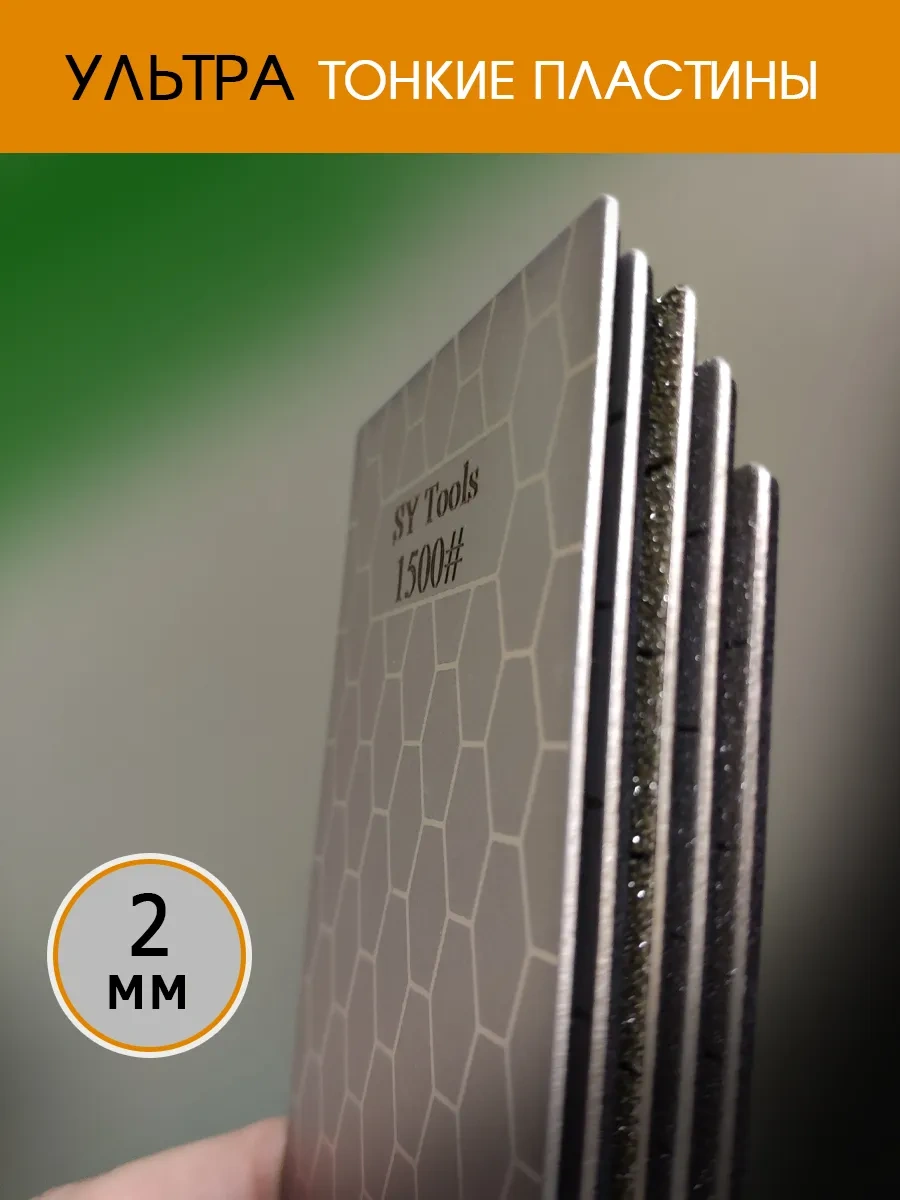 Tocılo El İle Bıçak Bilemek İçin Elmas Çubuklar, 5 Plakalı Set 299560361