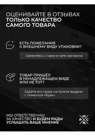 Rostovskaa Manufaktura Santehniki Fum Bant Fum-1.0-19 390708203