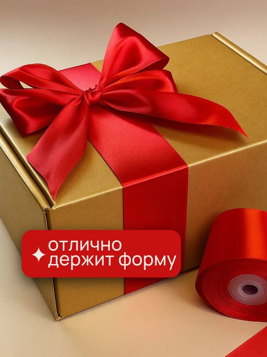 Gw Pack Elinizle İş Yapın İçin Saten Ambalaj Şeridi 5 Cm 23 M 238478159