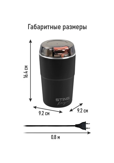 Stıngray Çekirdek Kahve İçin Elektrikli Kahve Değirmeni, 500w 295715641 Siyah