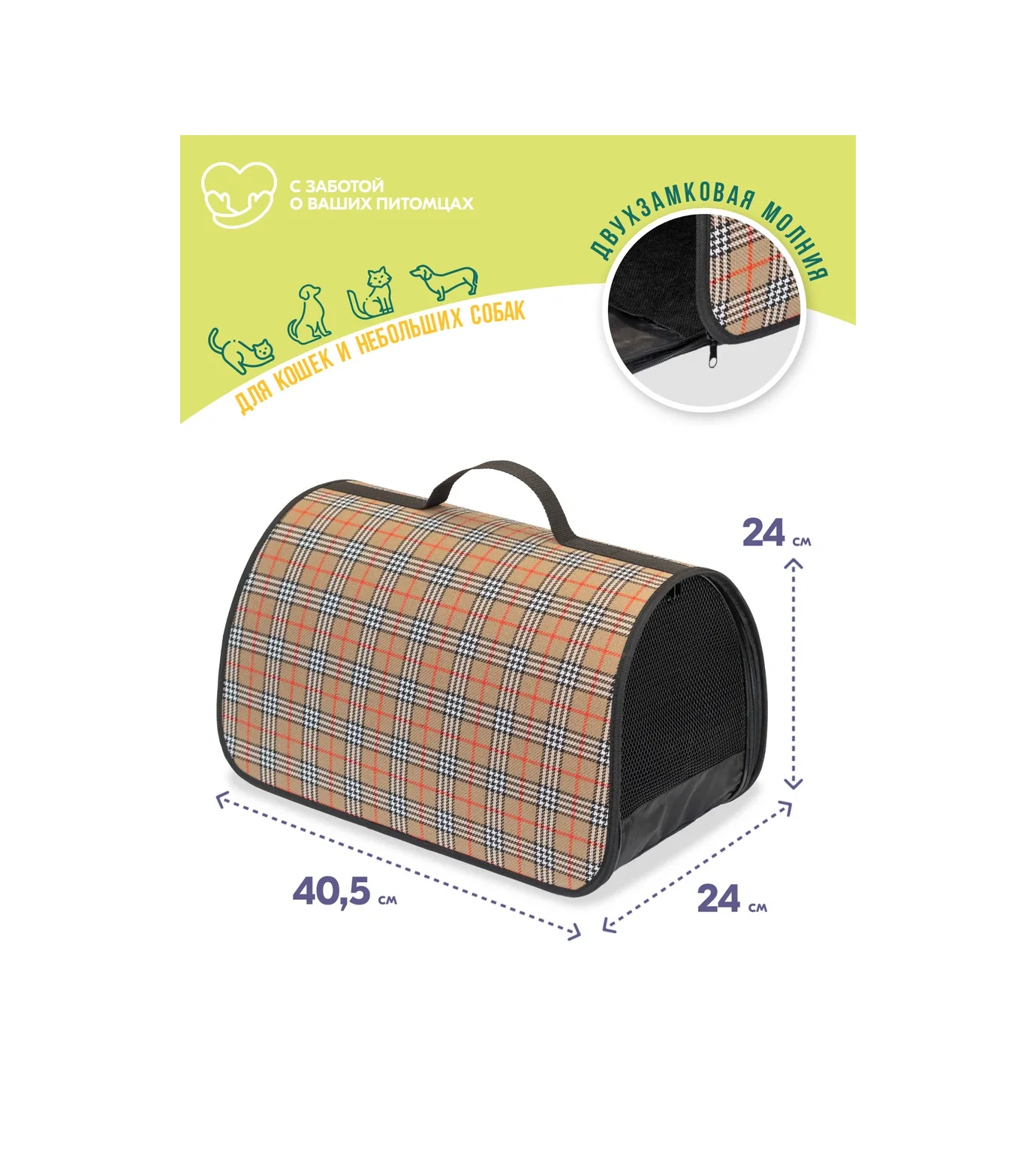 Pettails Kedi Ve Hayvanlar İçin Sert Taşıma Çantası, 40,5 X 24 X 24 Cm 160015443