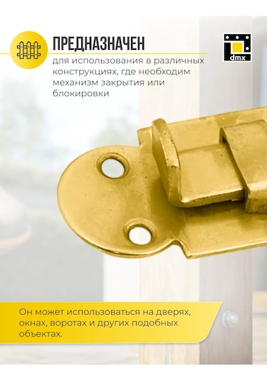 Dmx Kapı Sürgüsü Spinyalı Yüzey Tipi 80 Mm 2 Adet 217883459