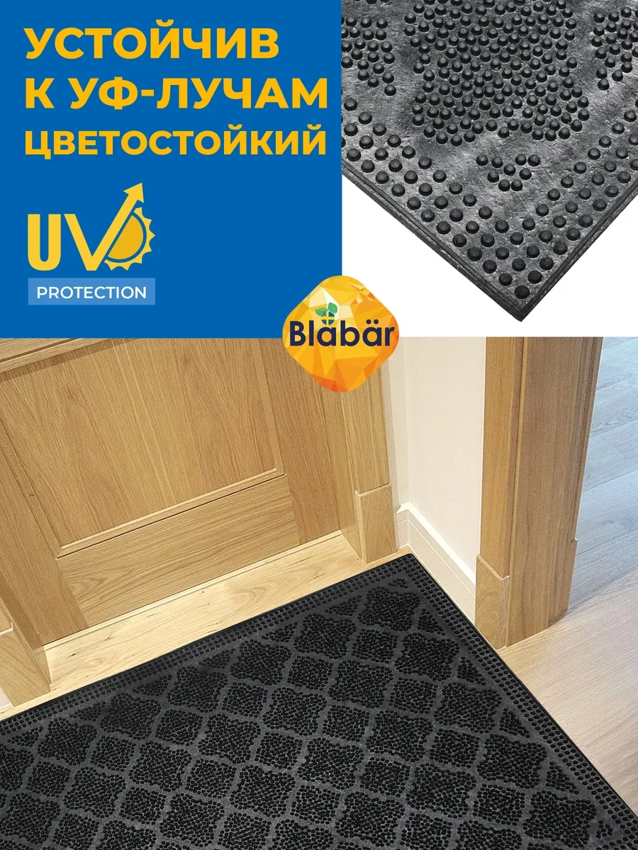 Blabar Antre İçin 40x60 Boyutunda Ayakkabı Girişi İçin Kauçuk Paspas. 332754747 Siyah