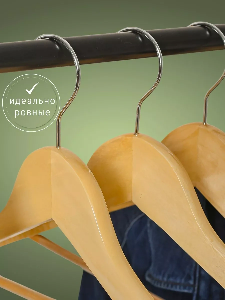 E.m.m.a Ahşap Elbise Askıları Seti 10 Adet 209516145 Bej