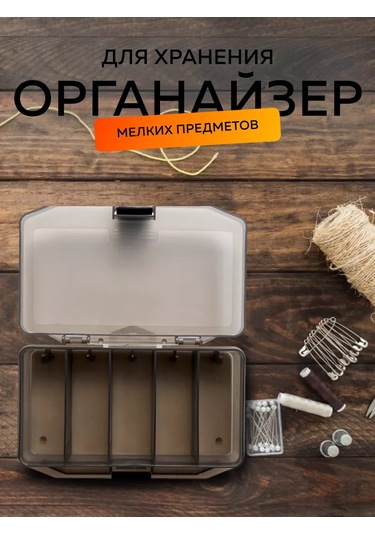 Zip Product Saklama Düzenleyici Konteyner 240398132 Siyah