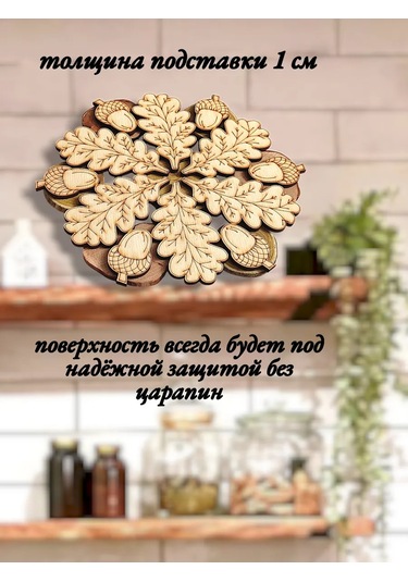 Eviz Sıcak Servis Tabağı Ceviz 349178822 Bej