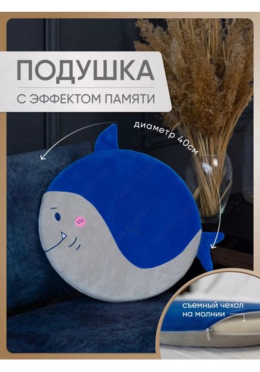 Denny Home Sandalye Minderi Yuvarlak, Dekoratif, Köpekbalığı, 40 Cm 190849079 Gri-siyah