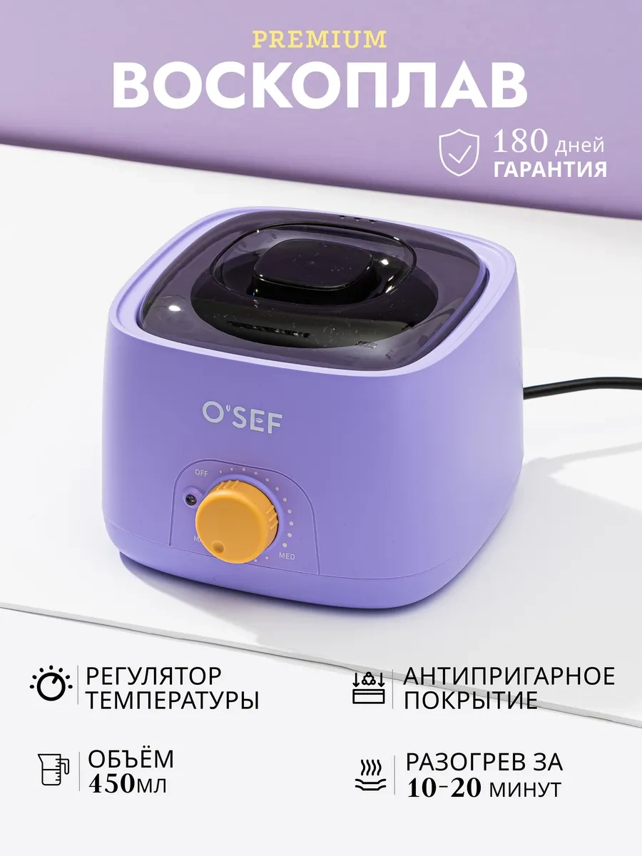 O'sef Ağda Makinesi Ve Ağda Seti 298188113