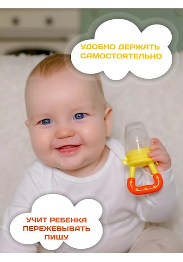 Yenidoğanlar İçin Silikon Ağlı Ek Gıda Nibler 347966064 Gri