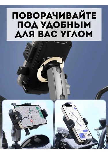 Bravus Telefon Tutucu Bisikletin Direksiyonu Scooter Motosiklet Bebek Arabası İçin 165553630 Siyah