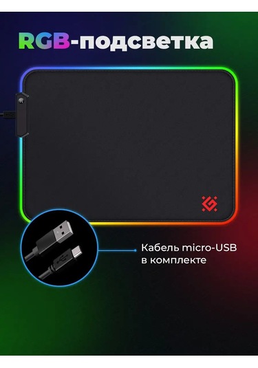 Defender Rgb Siyah Işık Aydınlatmalı Mouse Oyun Paspası 168826346