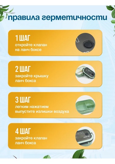 Ruomı Yemek Konteyneri İçin Öğle Yemeği Kutusu 367625342 Yeşil