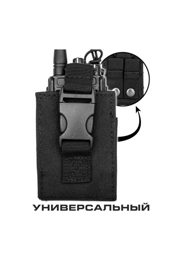 Megalavka Baofeng, Retevis, Kenwood Telsizler İçin Taktik Çanta Kılıfı 143251855