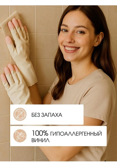 S.t. Corporatıon Bahçe Ve Bulaşık Yıkama İçin İş Eldivenleri M 316276208