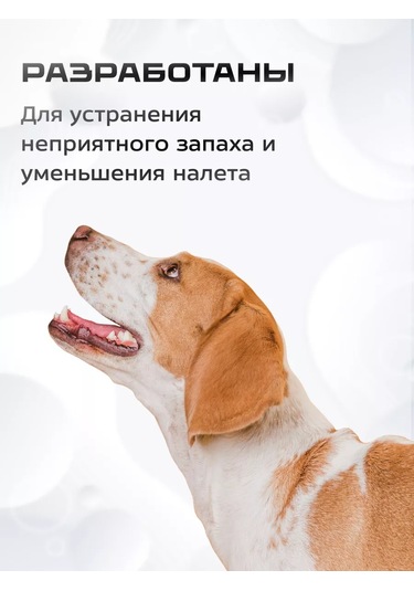 Artero Köpek Ve Kediler İçin H685 Islak Burun Temizleme Mendilleri 50 Adet 195887221