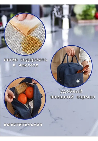 Miralhome Öğle Yemeği İçin Termal Çanta 290464574 Kırmızı