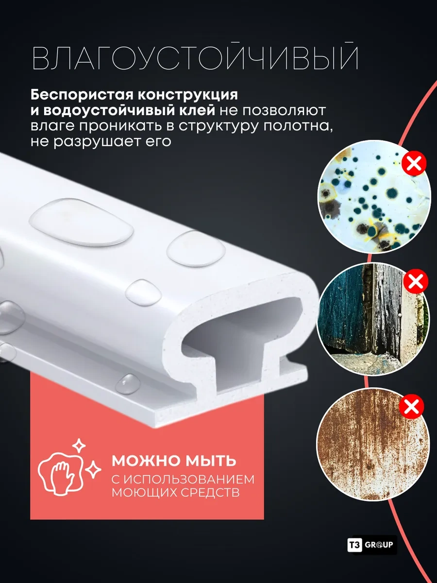 T3group İç Mekan Kapıları Ve Balkonlar İçin Kendinden Yapışkanlı Conta 192139997 6