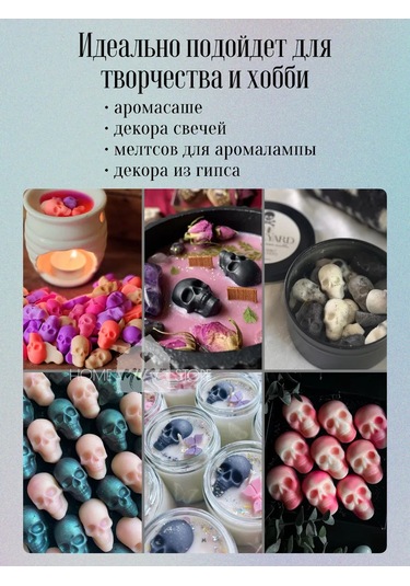 Muse Home Store Damla Çubuklu Kafatası Silikon Buz Kalıbı 2 Adet 447565921 Kahverengi