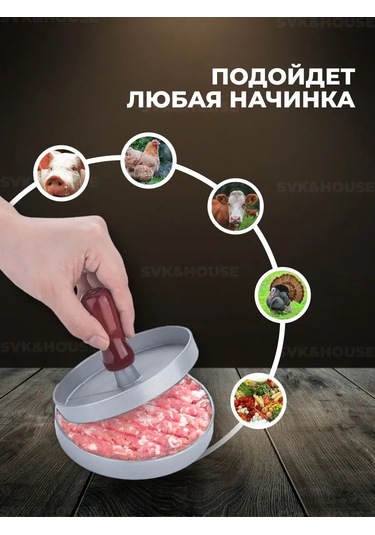 Svk&house Köfte Ve Sırnik Peçeri İçin Kalıp Pres 149865269 Metal