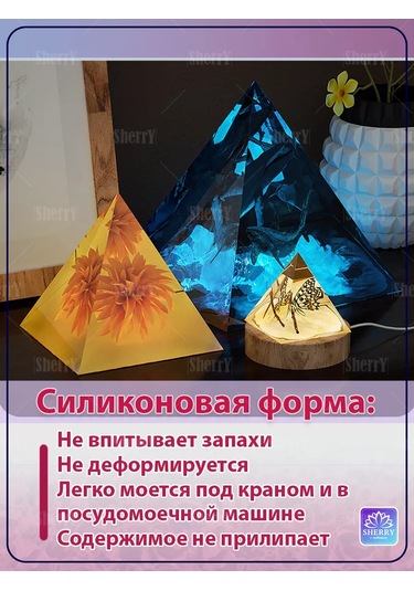 Sherryleis Piramida Kalıp Seti 3 Adet Silikon Kalıplar Pyramidic 188901855 Beyaz