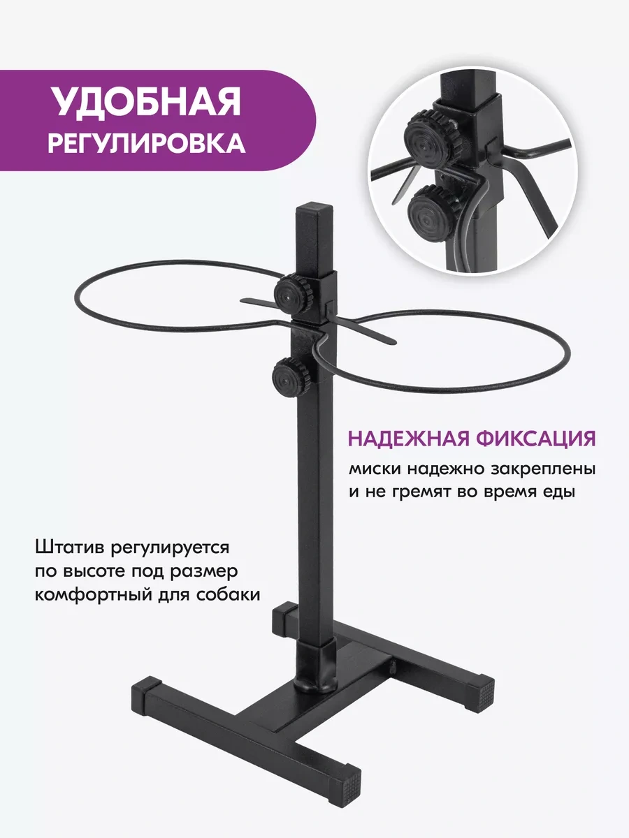 Pettails Ayarlanabilir Çift Yapa, 2 X 0,7 Lt Ağırlıklı Köpek Mama Kabı 160008176