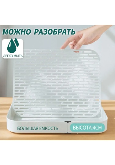 Maiyame Abs Plastik Mutfak Gereçleri Organizatörü - 33x24.5x4 Cm, Su Akış Delikleriyle Kurutma Ve Düzenleme, Sıcak Ve Soğuk Dayanıklı, Beyaz Zekice Tasarım Beyaz