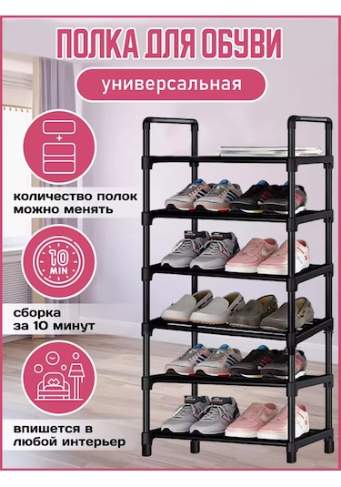 Bırds And Fısh Antre İçin Metal Raf Ayakkabı Dolabı 6 Katlı 234439638 Siyah