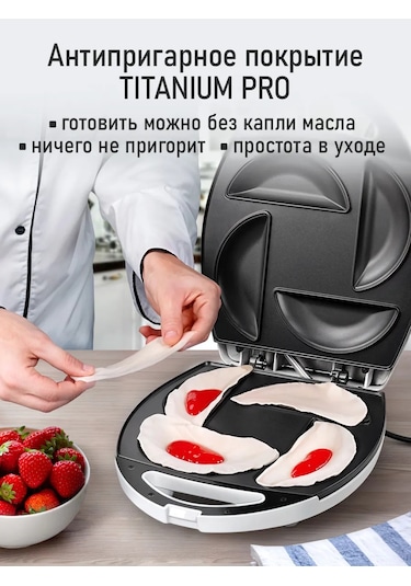 Marta 1200 W Elektrikli Donat Börek Kek Yapma Makinesi 314900096