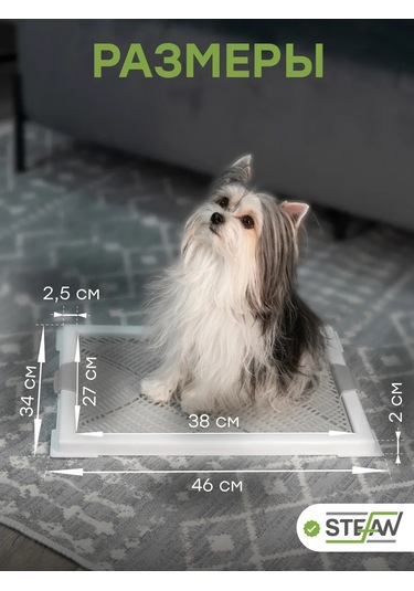 Stefan Küçük Irklar İçin Izgaralı Köpek Tuvalet Kabı 160701696